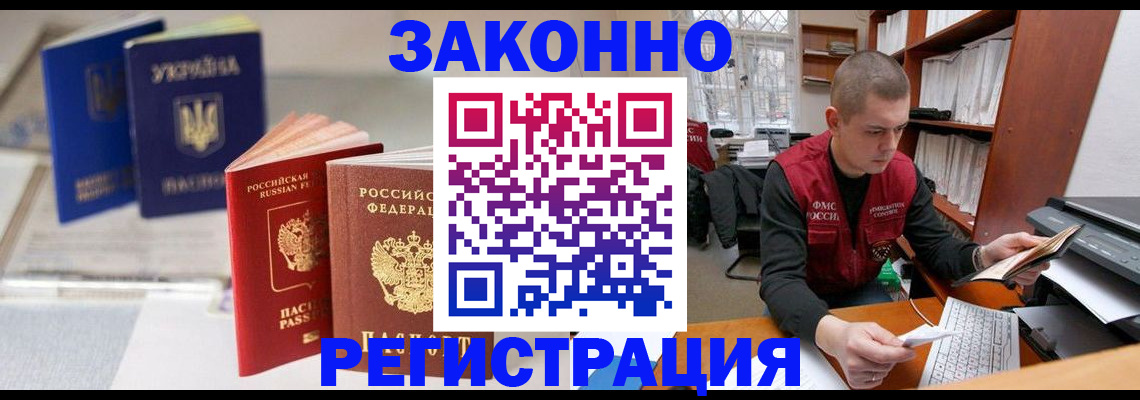 форма 3 в Заполярном
